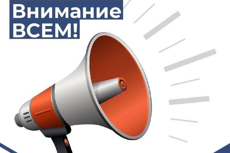 В Ленобласти пройдет проверка системы оповещения