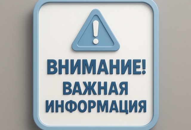 Уважаемые жители Выборгского района!