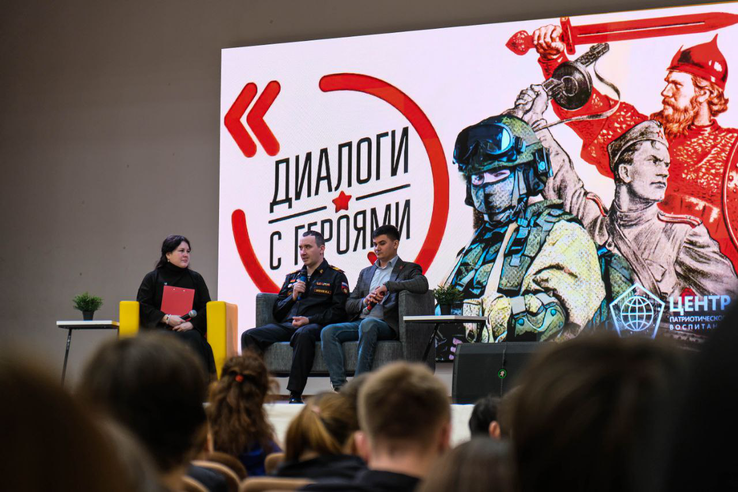 В преддверии Дня защитника Отечества студенты встретились с героями специальной военный операции