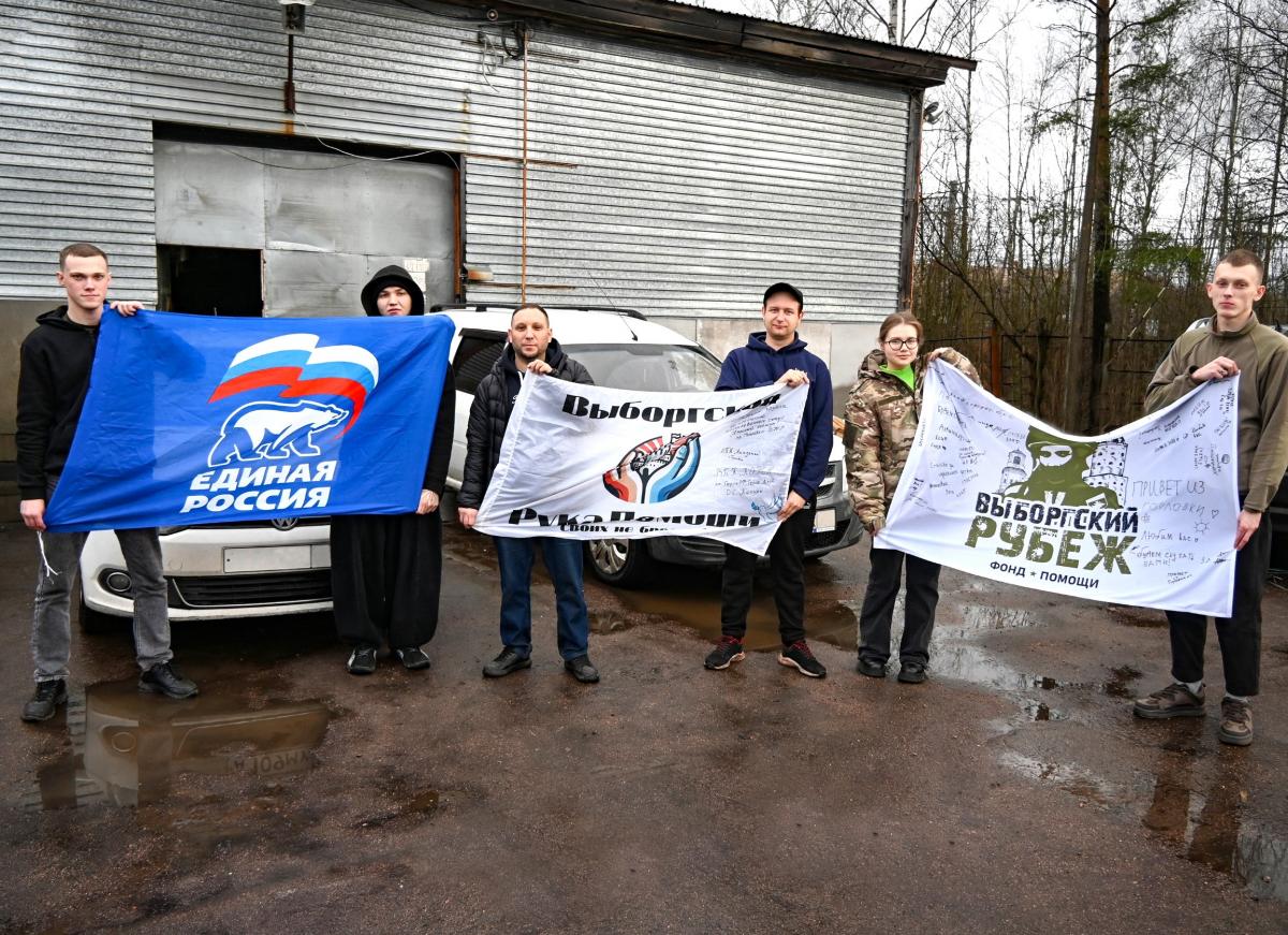 Выборгские волонтеры организовали отправку гуманитарной помощи для детей ДНР