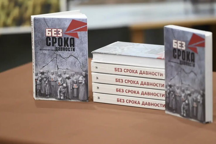 В Зайцево прошла презентация сборника произведений «Без срока давности»