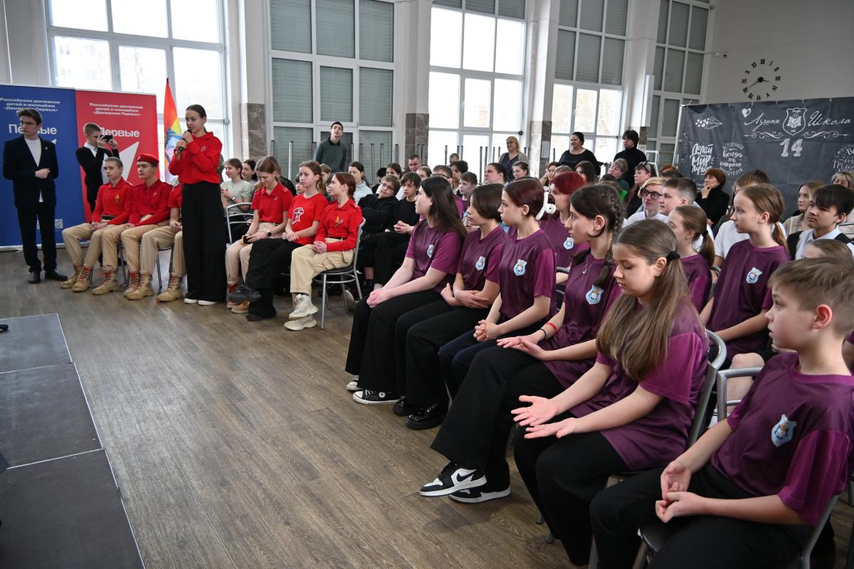 Творческая встреча школьников и участников СВО