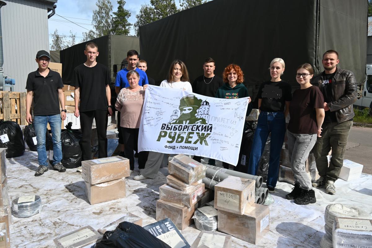 Выборг отправил новую партию груза на передовую