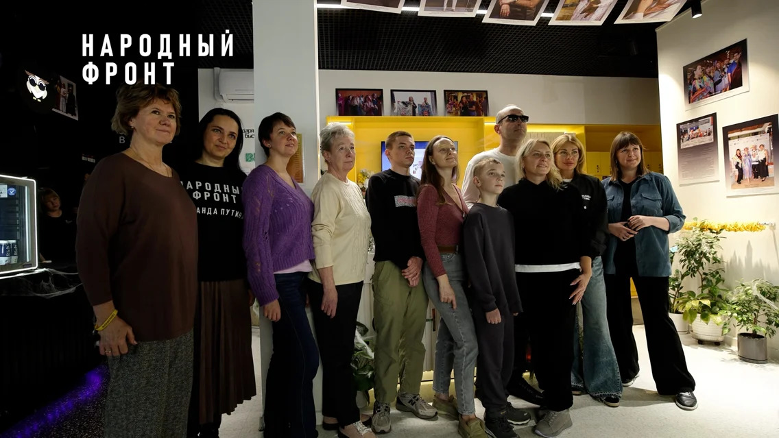 Народный фронт проводит испытания новой программы реабилитации для семей незрячих ветеранов специальной военной операции