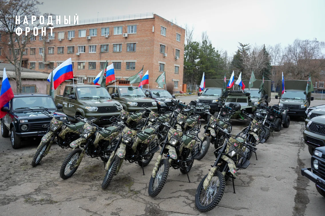 Передача техники и оборудования подразделениям Южного военного округа от Народного фронта