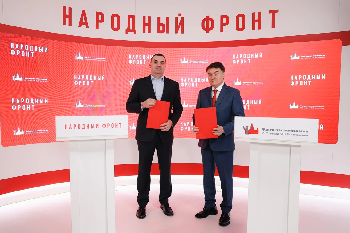 Народный фронт и МГУ запускают первый курс по теме адаптации ветеранов СВО к мирной жизни 