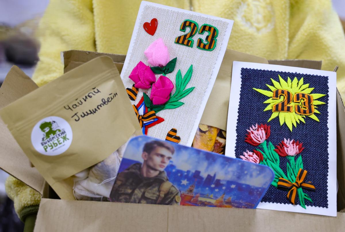 Участникам СВО ко Дню защитника Отечества отправлена партия гуманитарного груза