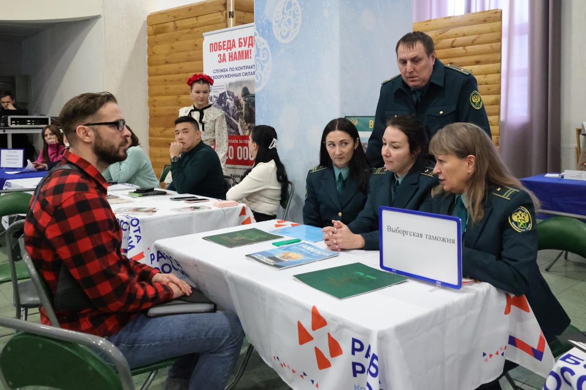 Ярмарка вакансий в Выборге объединила ветеранов СВО и работодателей