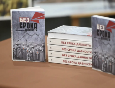 В Зайцево прошла презентация сборника произведений «Без срока давности»